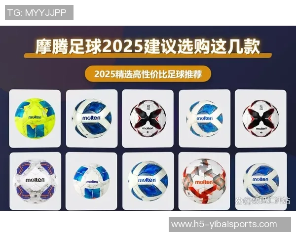 摩腾足球的优势与不足分析适合各类球迷的选择吗